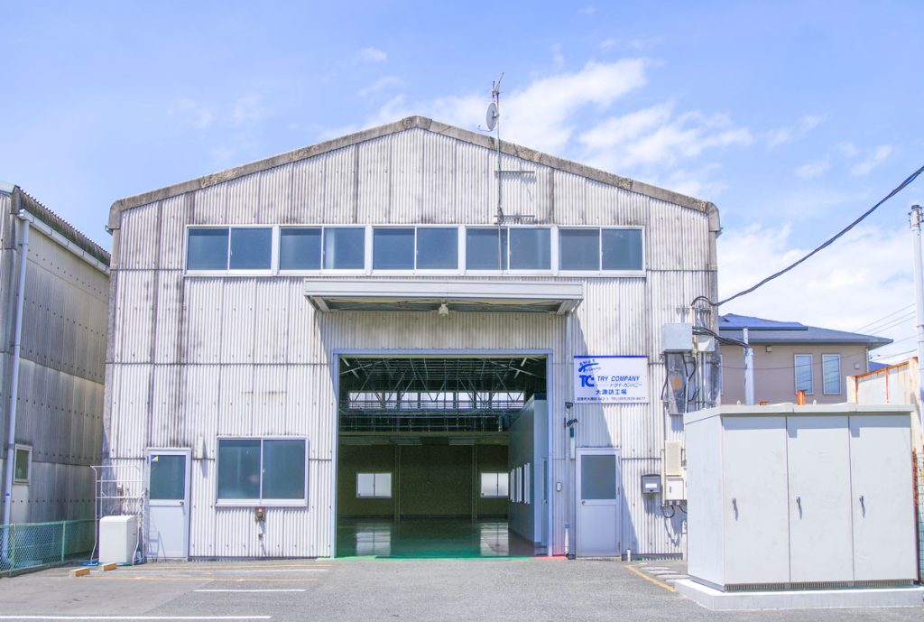 大諏訪工場