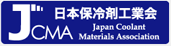 日本保冷剤工業会